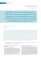 Republika Hrvatska i jedinice lokalne i područne (regionalne) samouprave kao zakupodavci i prodavatelji poslovnoga prostora prema novom Zakonu o zakupu i kupoprodaji poslovnoga prostora