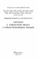 Zabilježba ovrhe na nekretnini - trebamo li intervenirati u uređenje