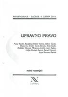 prikaz prve stranice dokumenta Zapažanja o tumačenju upravnog prava u Republici Hrvatskoj