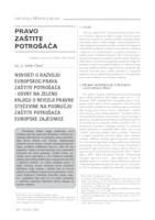 prikaz prve stranice dokumenta Novosti u razvoju europskog prava zaštite potrošača ; Osvrt na Zelenu knjigu o reviziji pravne stečevine na području zaštite potrošača Europske zajednice