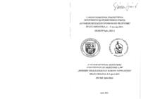 prikaz prve stranice dokumenta Polje primjene imovinskopravnih odredbi Pomorskog zakonika s obzirom na objekte