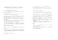 prikaz prve stranice dokumenta Rezolucija LEG.1(82) usvojena 18. listopada 2000.