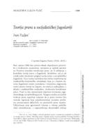 prikaz prve stranice dokumenta Teorija prava u socijalističkoj Jugoslaviji